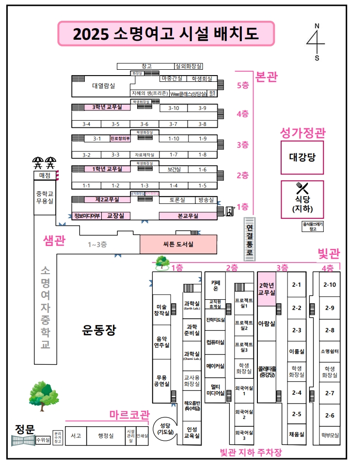 시설 배치도 이미지